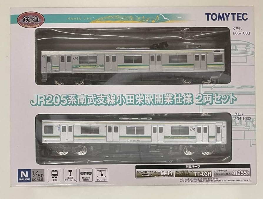 Amazon.co.jp: Nゲージ化 パンタグラフ交換 動力付 トミーテック